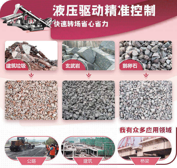 履带冲击式移动黄瓜在线观看视频污站