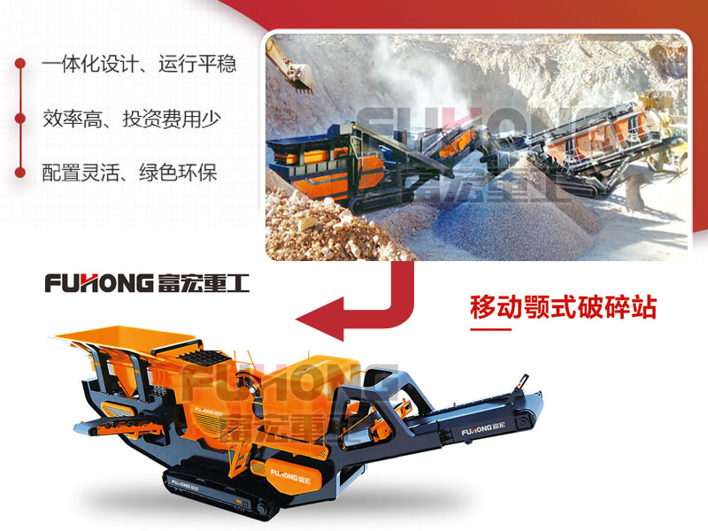 颚式移动黄瓜在线观看视频污站设备