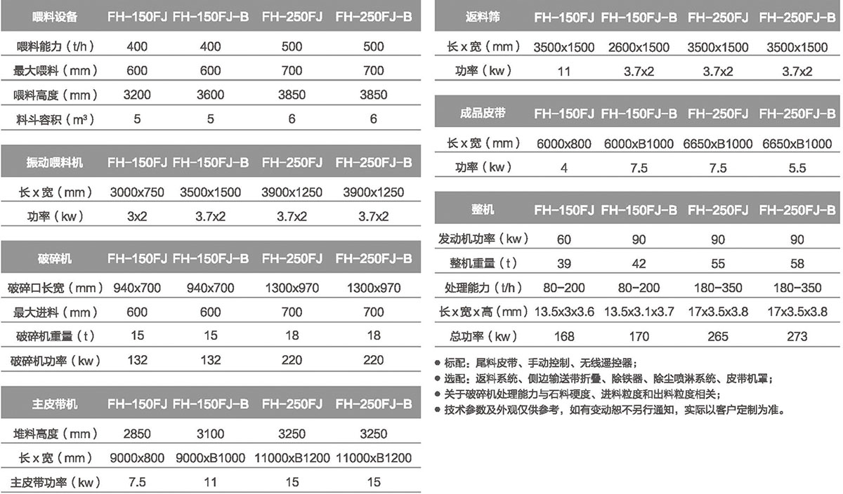 履带式反击移动黄瓜在线观看视频污站